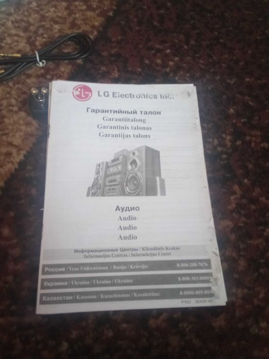 Продам домашній кінотеатр новий LG