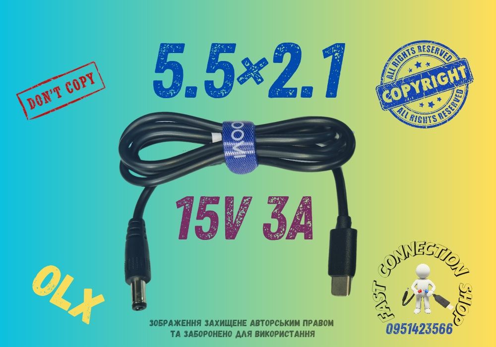 20V, 15V,9V 3A Туре-C to DC PD 5.5×2.1 Кабель для ноутбука, для роутер