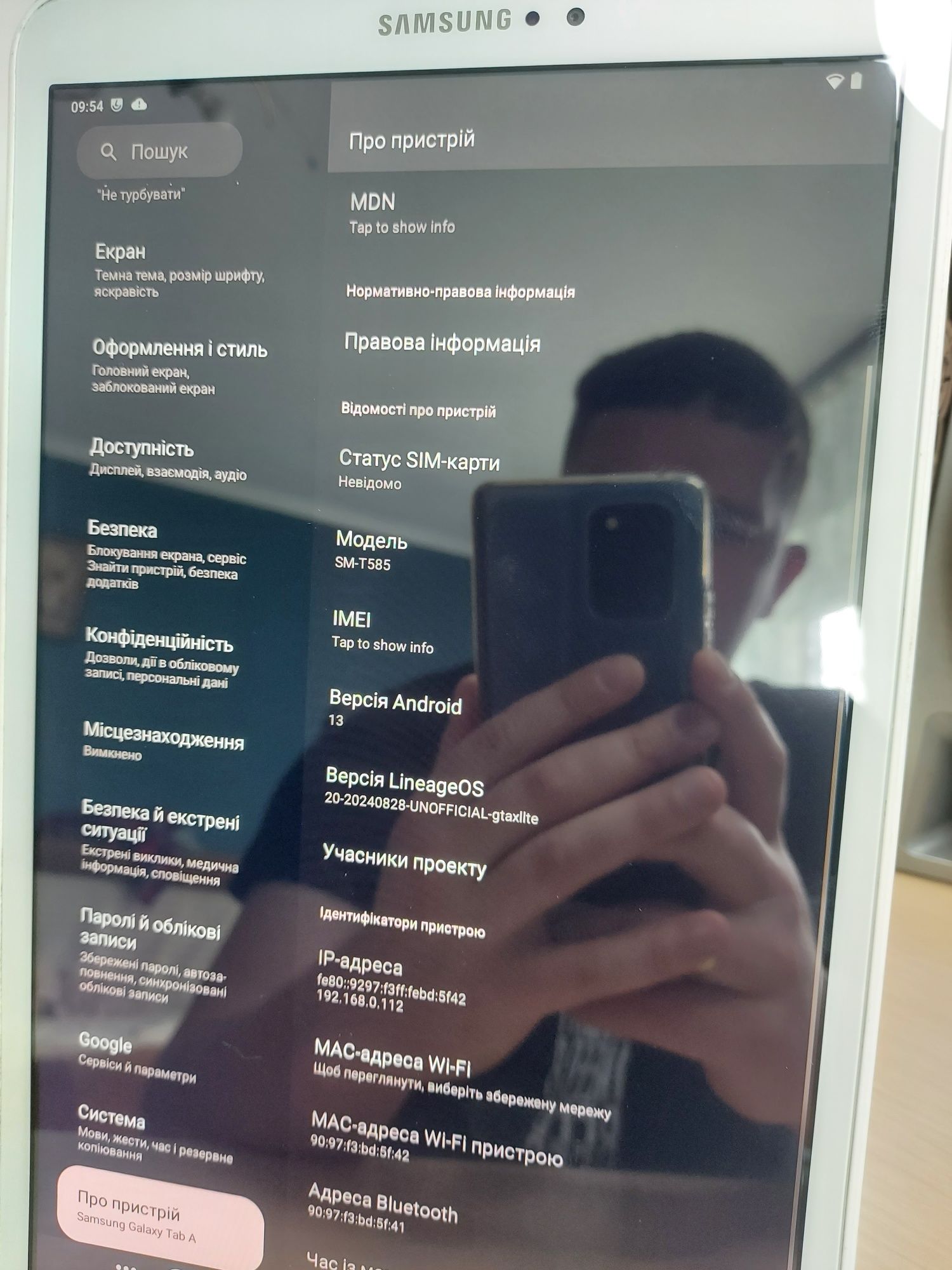 Планшет Samsung Galaxy Tab A T585 LTE  | 2/16GB | Android 13