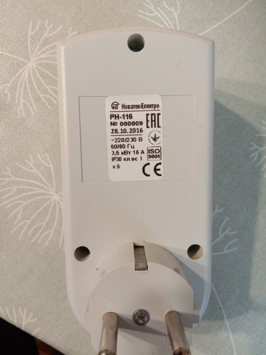Реле напруги  РН-116