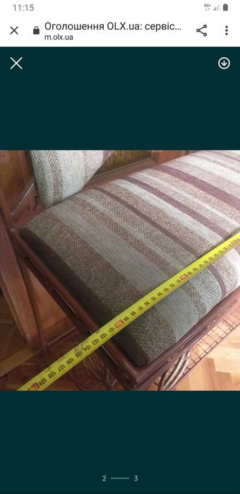 металева лавка банкетка