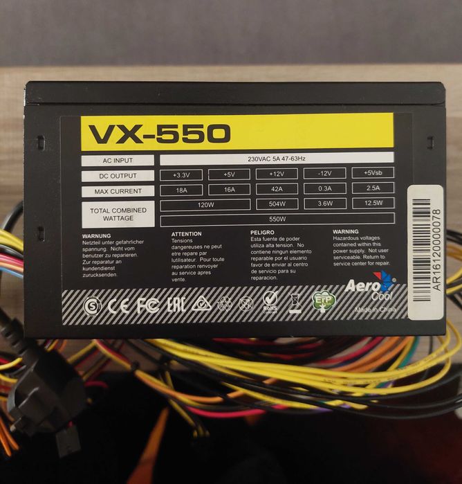 Блок питания Aero Cool VX 550 ватт к ПК [ЧИТАЙТЕ ОПИСАНИЕ]
