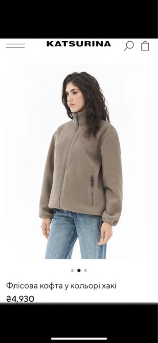 Фліска хакі katsurina