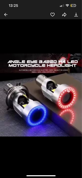 ангельськи глазки ваз - мотоцикл