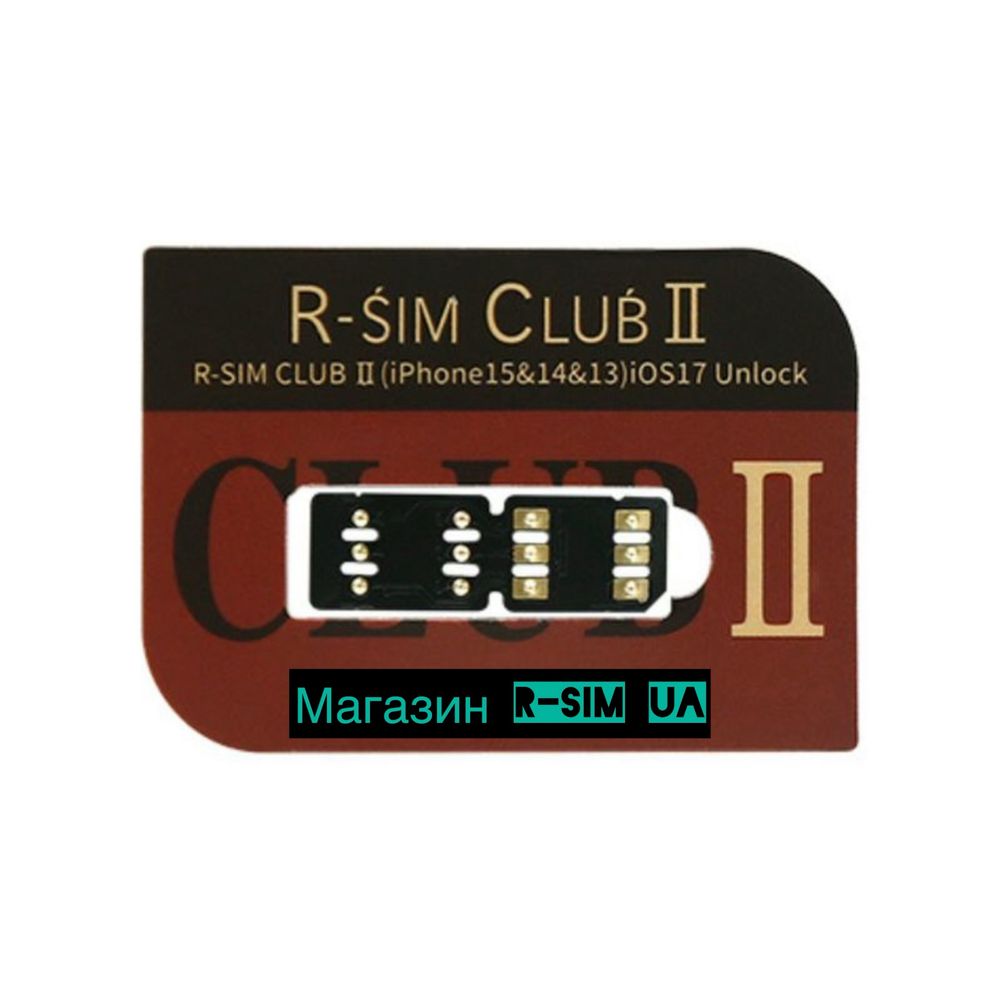 Розблокування iPhone R-SIM v2.3 -MKSD v1.7.1-QPE-TMSI (Неверлок E-SIM)