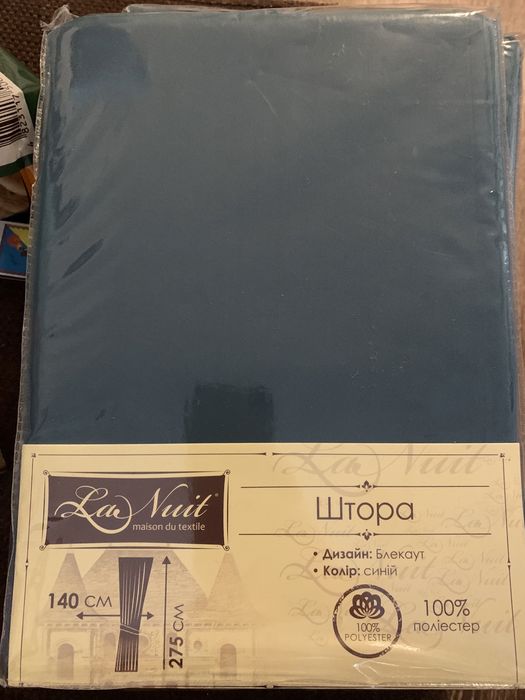 Комплект шторів black out 2 шт