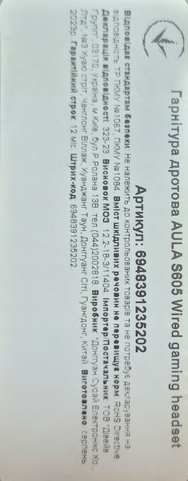 Гарнитура наушники Aula S605 Wired gaming headset black