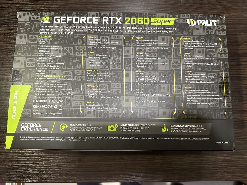 Palit RTX 2060 Super 8GB