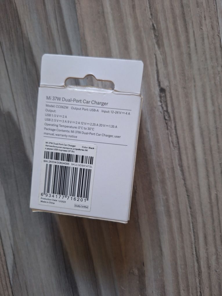 Nowa przejściówka do USB