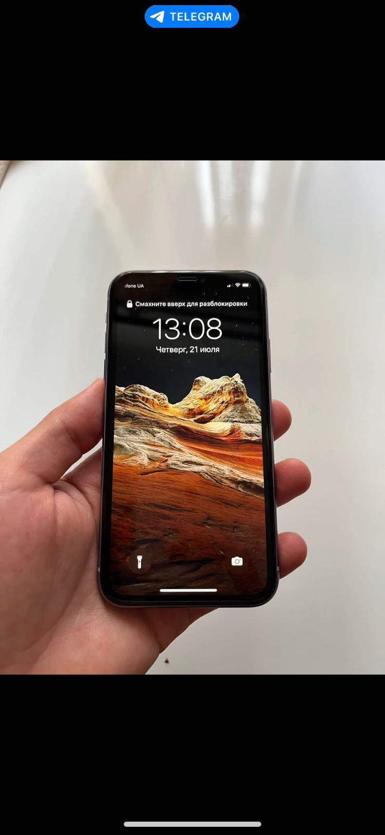 Продам телефон iPhone 11