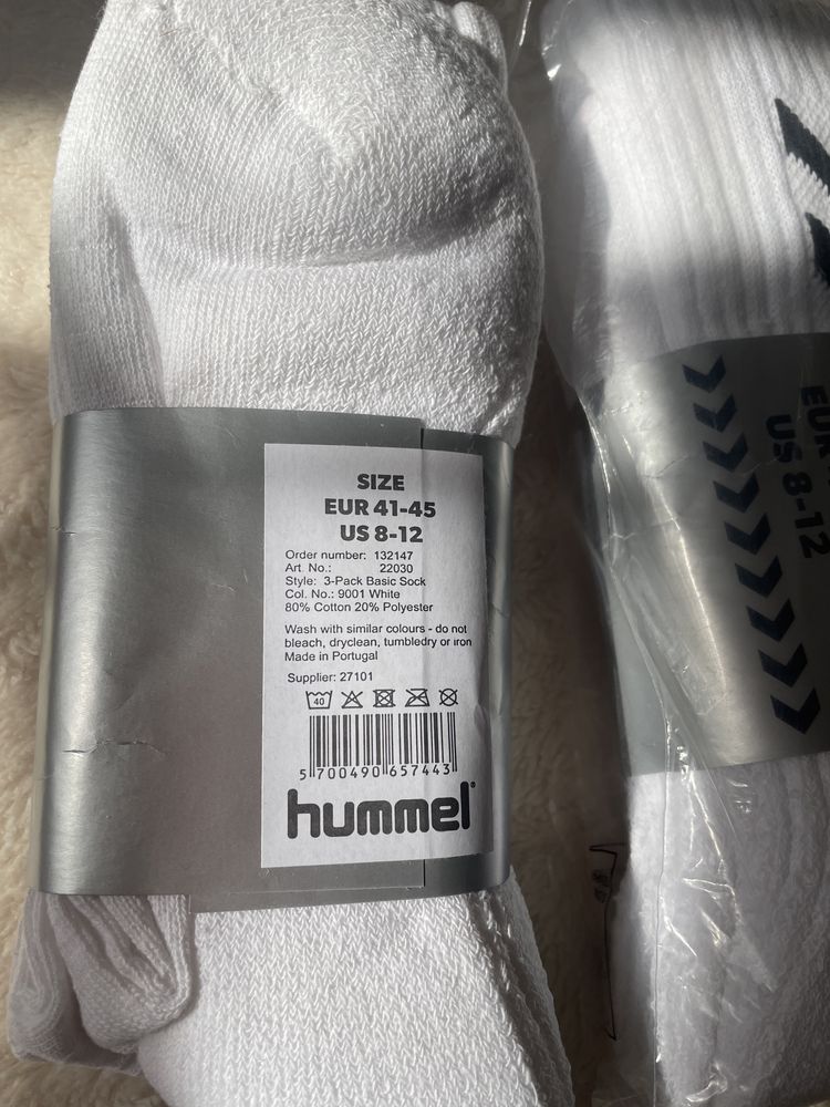 Набор носков Hummel 46-48 размер