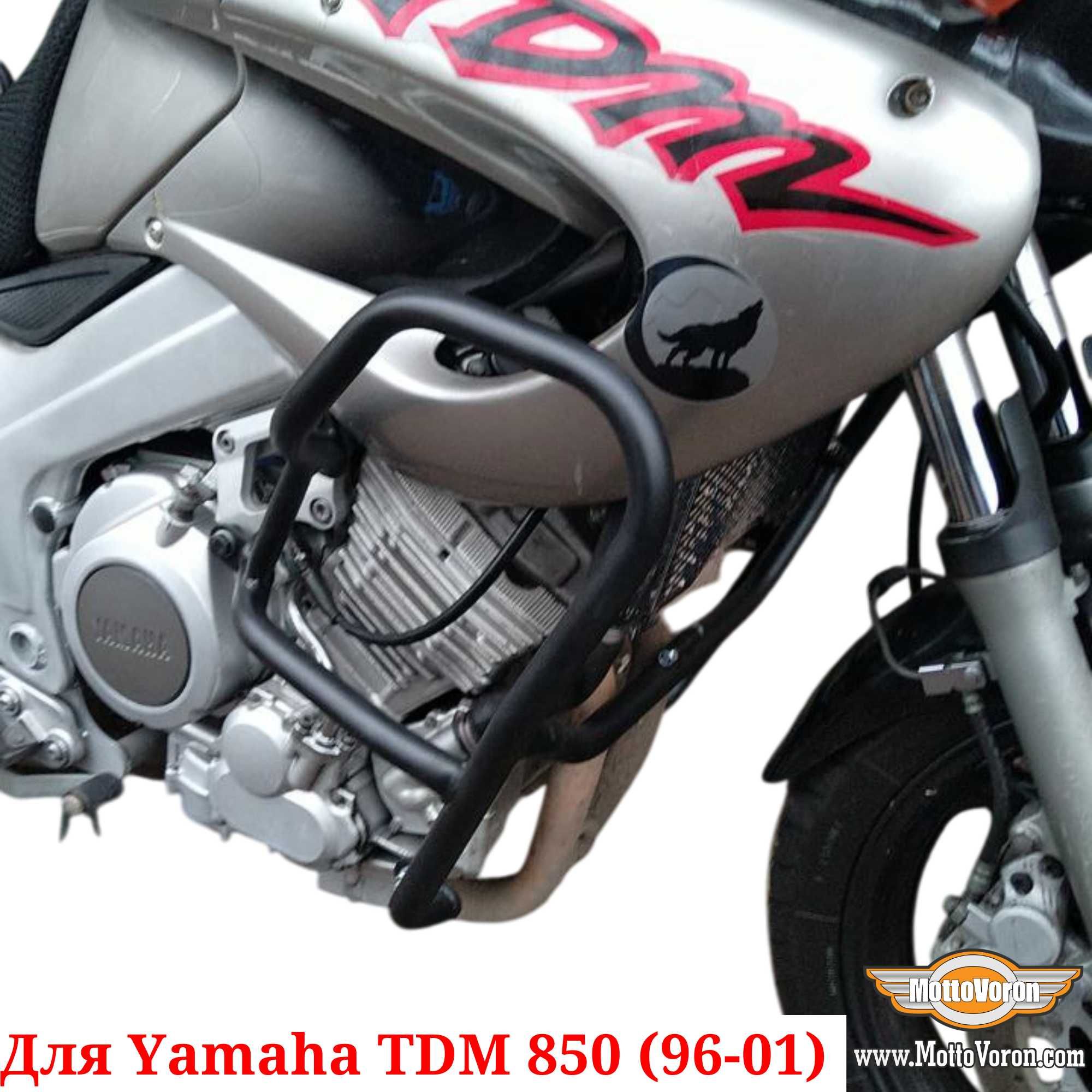 Yamaha TDM 850 Защитные дуги TDM850 клетка защита обвес (1996-2001)