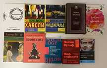 Книги нові та вживані