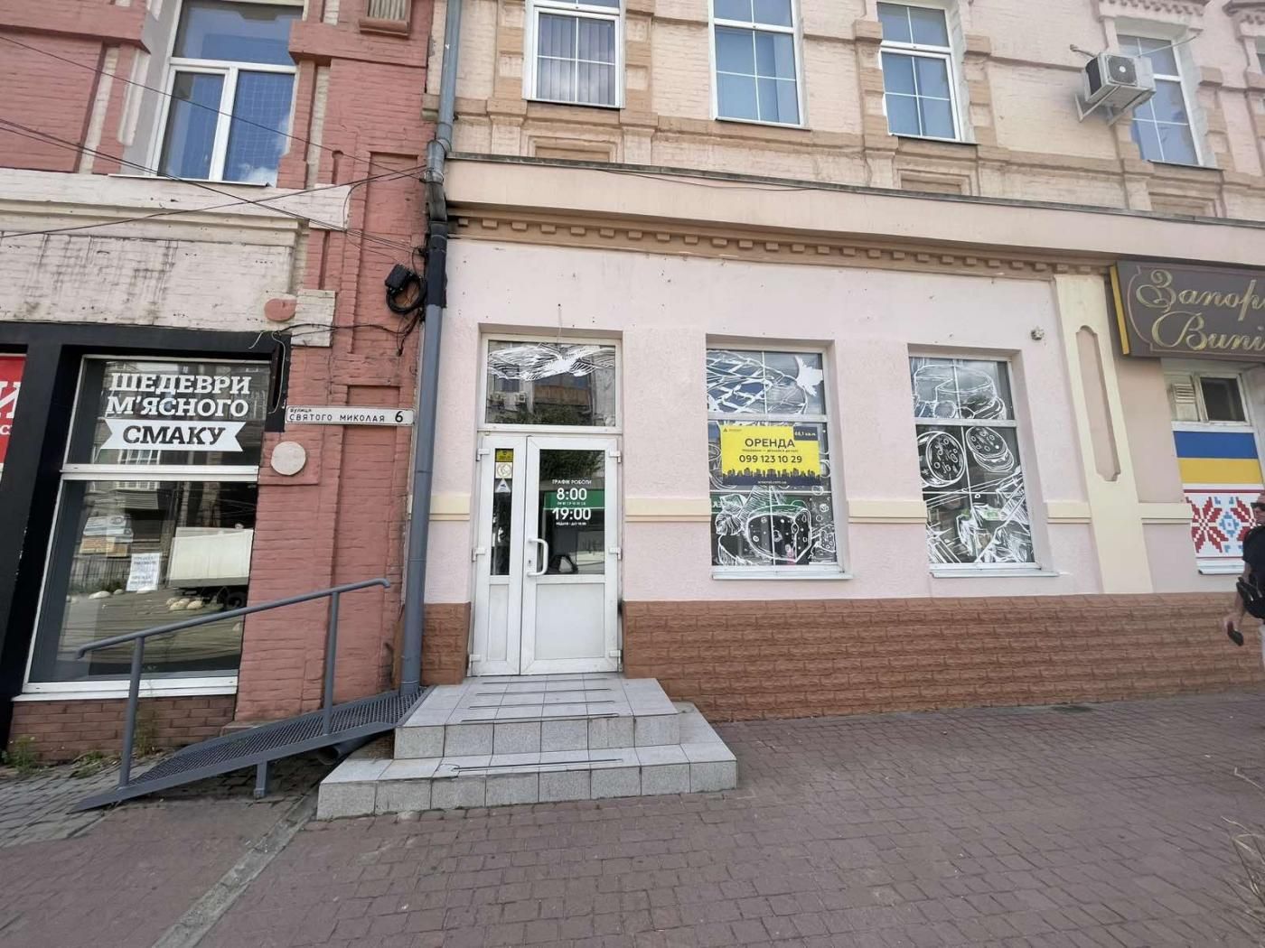 Приміщення по вул. Поштовій, 25 - під магазин, аптеку та ін.