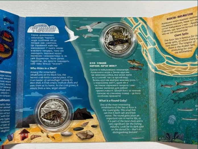 Обмін набір `Мешканці морських глибин` на 75 років Запорізькій області