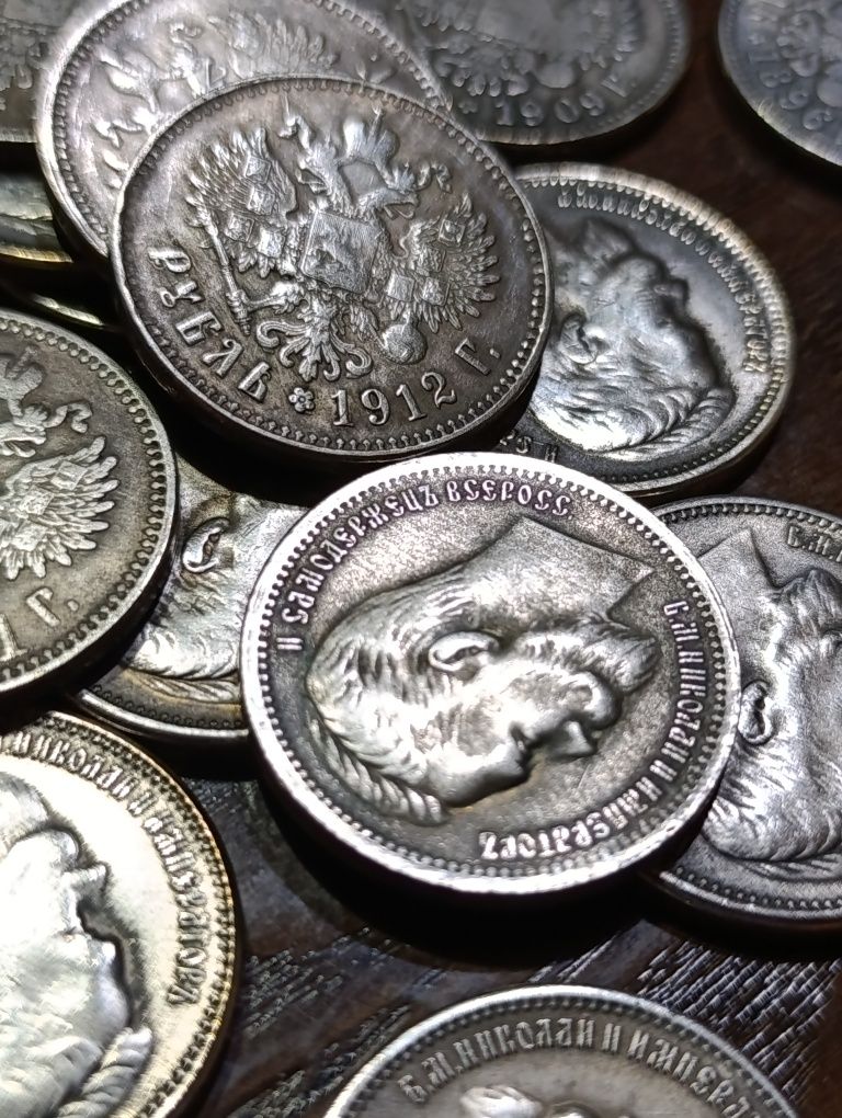 Продаються монети одним лотом! Рубль. Николай ll