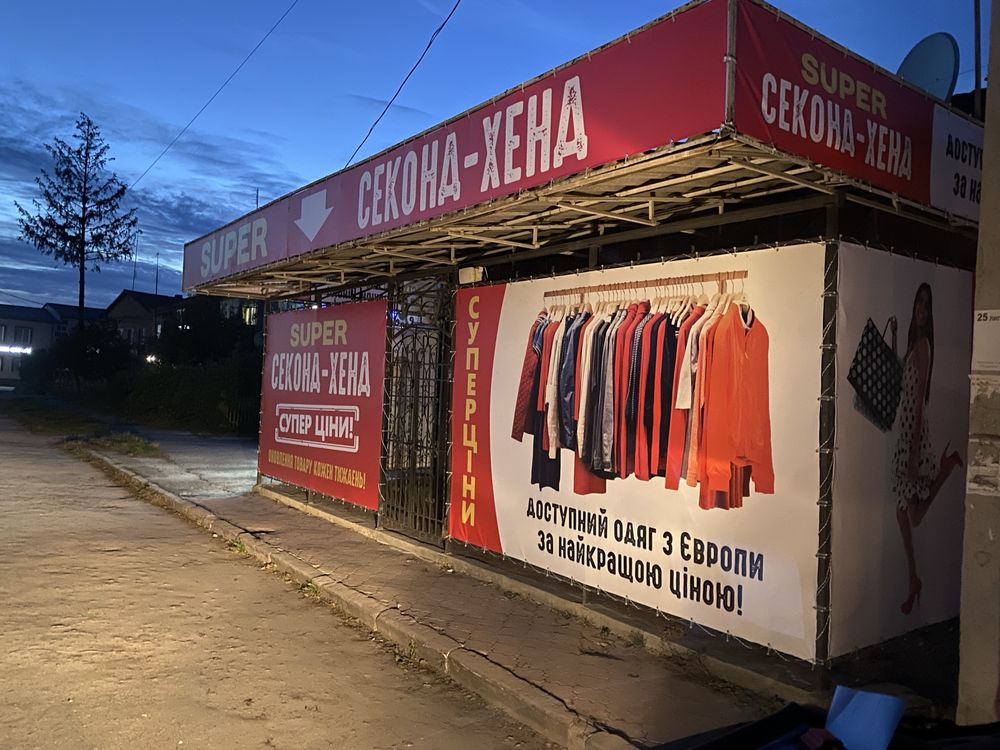 Оренда нерухомості, центр, базарна площа. Можливий продаж приміщення