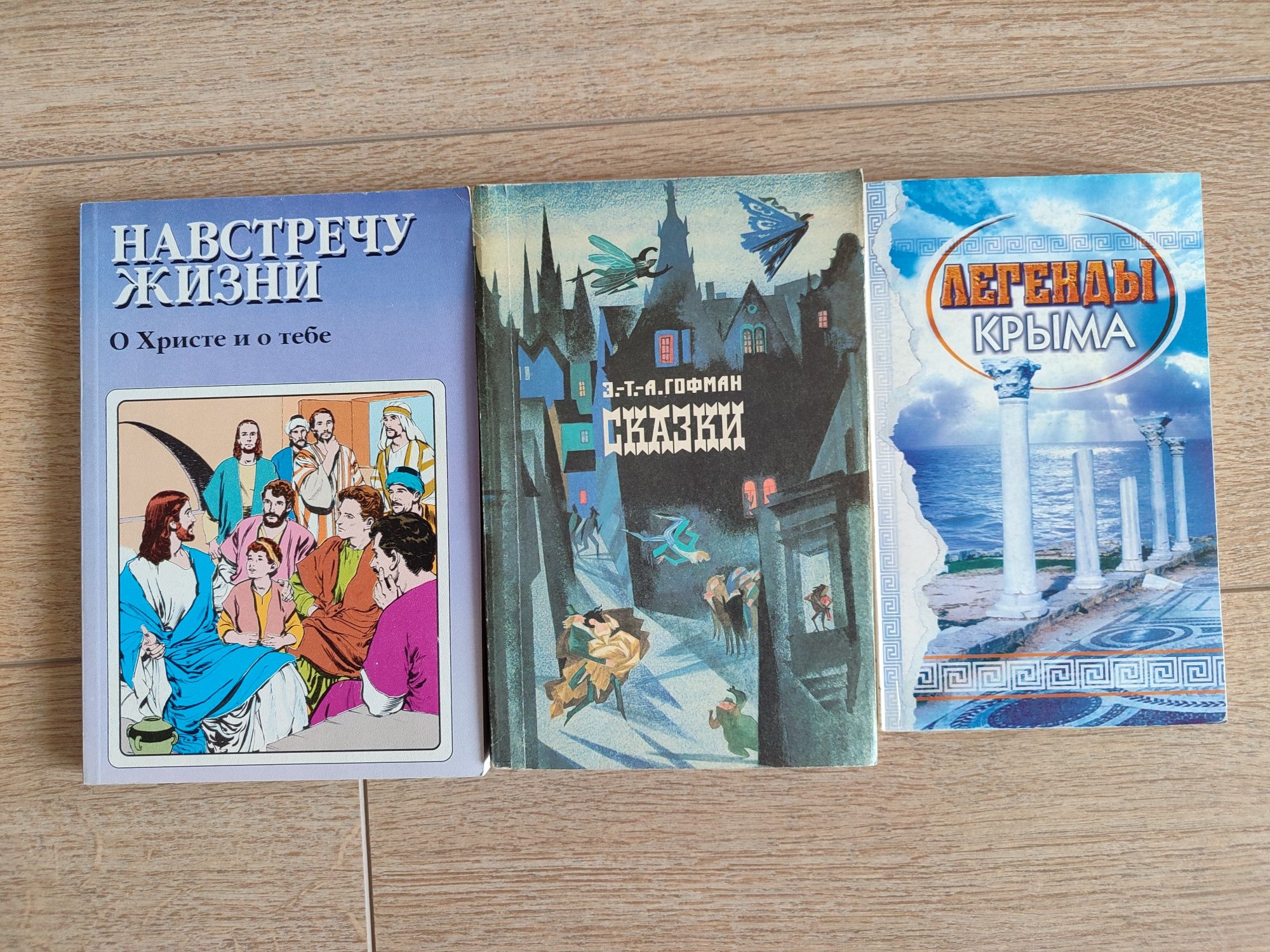 Разные детские книги / сказки / детективы
