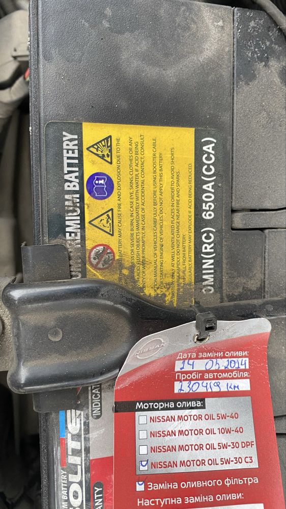 85D26L Акумулятор 12V 75AH(20HR)