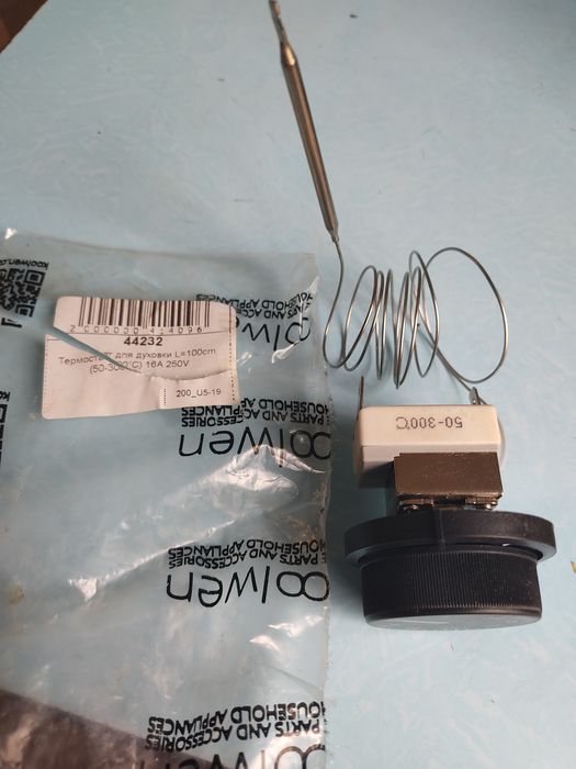 Термостат для духовки 50-300°С