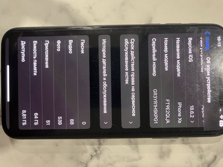 Iphone 10 xs батарея 74