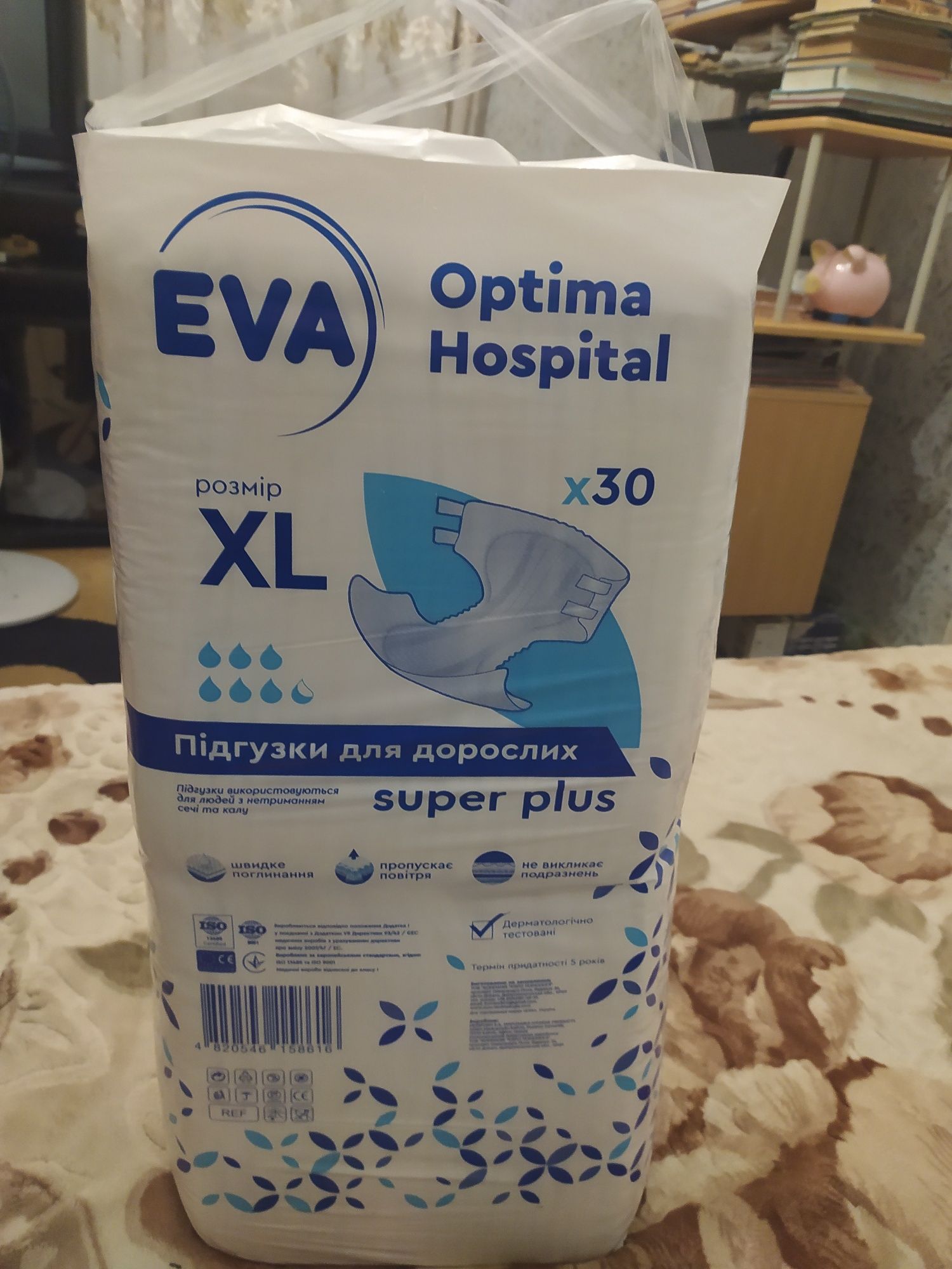 Памперси Eva optima Hospital