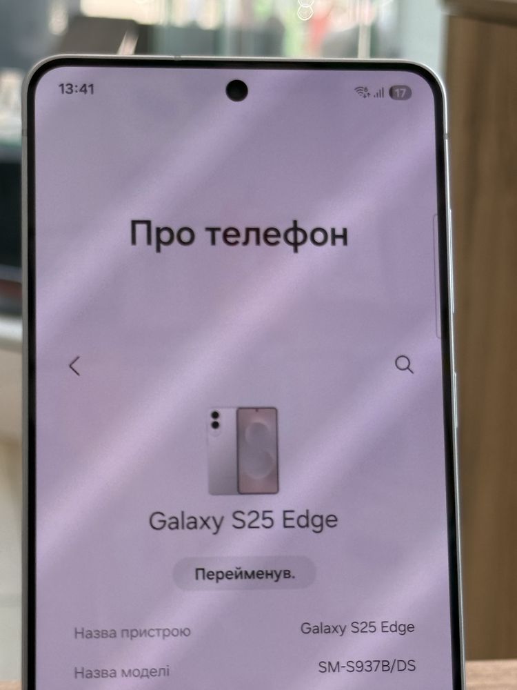 Samsung s25 edge 12/256 ( телефон , самсунг , с 25 едж , сматфон )