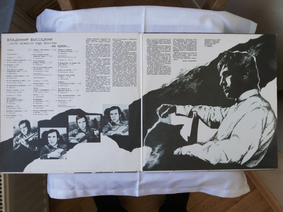 Висоцький  25 платівок (гіганти,вініл) 86-92 р.вип, фірма Мелодія СРСР