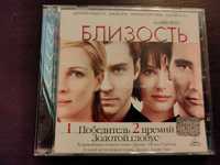 Фильм "Близость" DVD/CD диски Мелодрама Оуэн, Робертс, Портман, Лоу