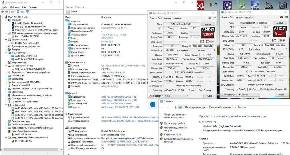 HP Pavilion 17-G 17.3 AMD A8-7410 8gb 256gb M360 2gb АКБ 100% Win10
