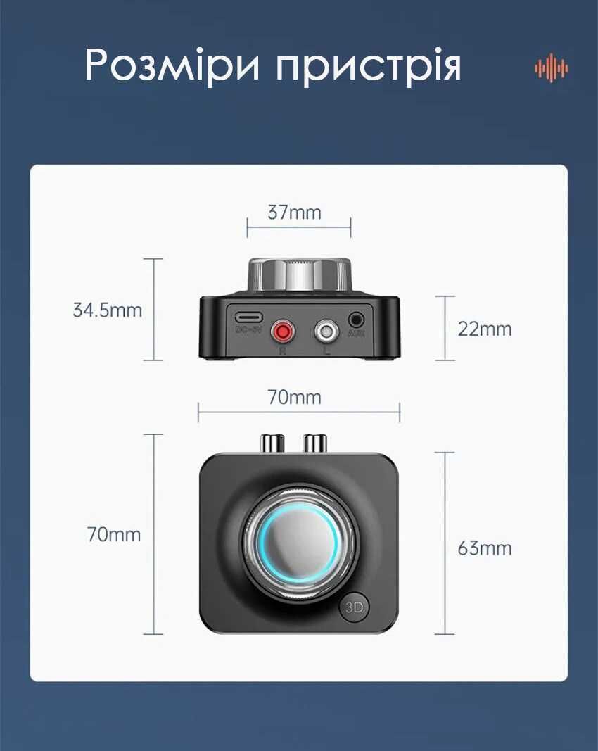 BLUETOOTH 5.0 Аудіоприймач, ресивер звуку 3D RCA AUX TF, BR04