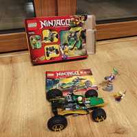LEGO 70755 Ninjago