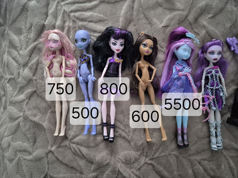 Ляльки Монстер Хай