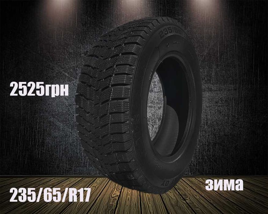 Шина зима ( наварка Michelin North) Tirex 235.65.r17
