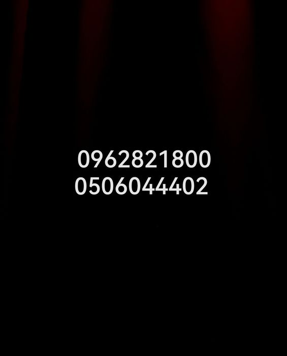 Саженцы Вишня и Орех