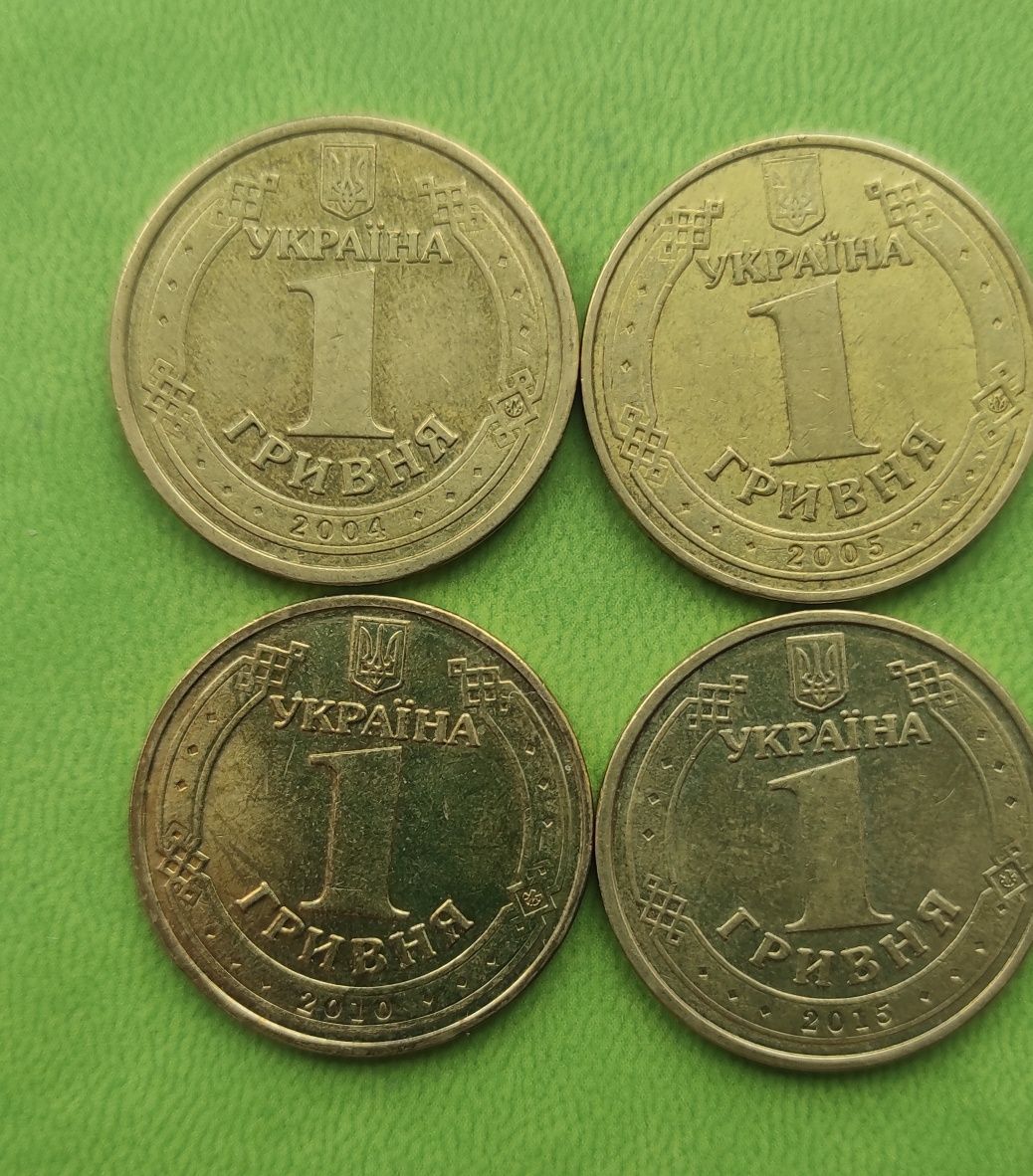 Монеты 1 гривна юбилейные