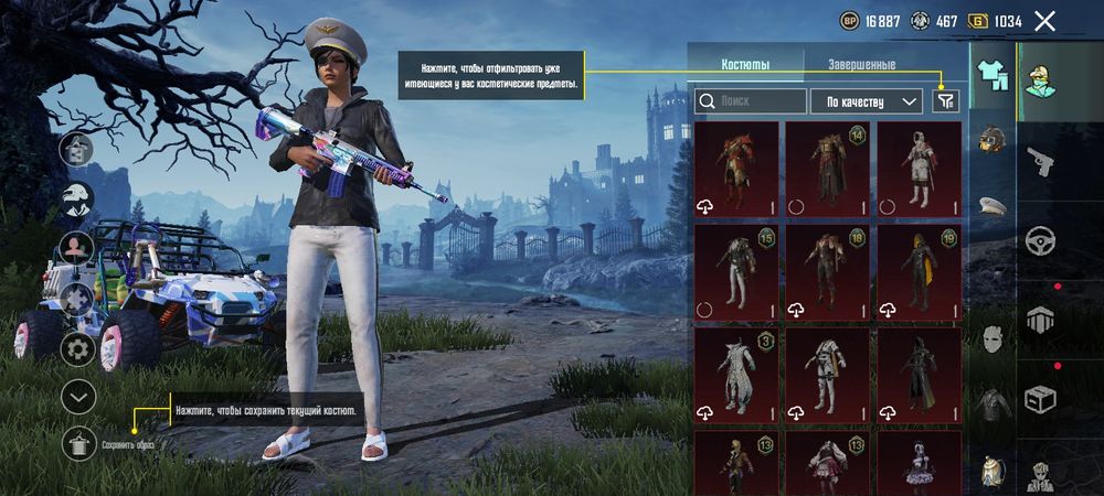 Аккаунт у pubg 42 уровень колекції