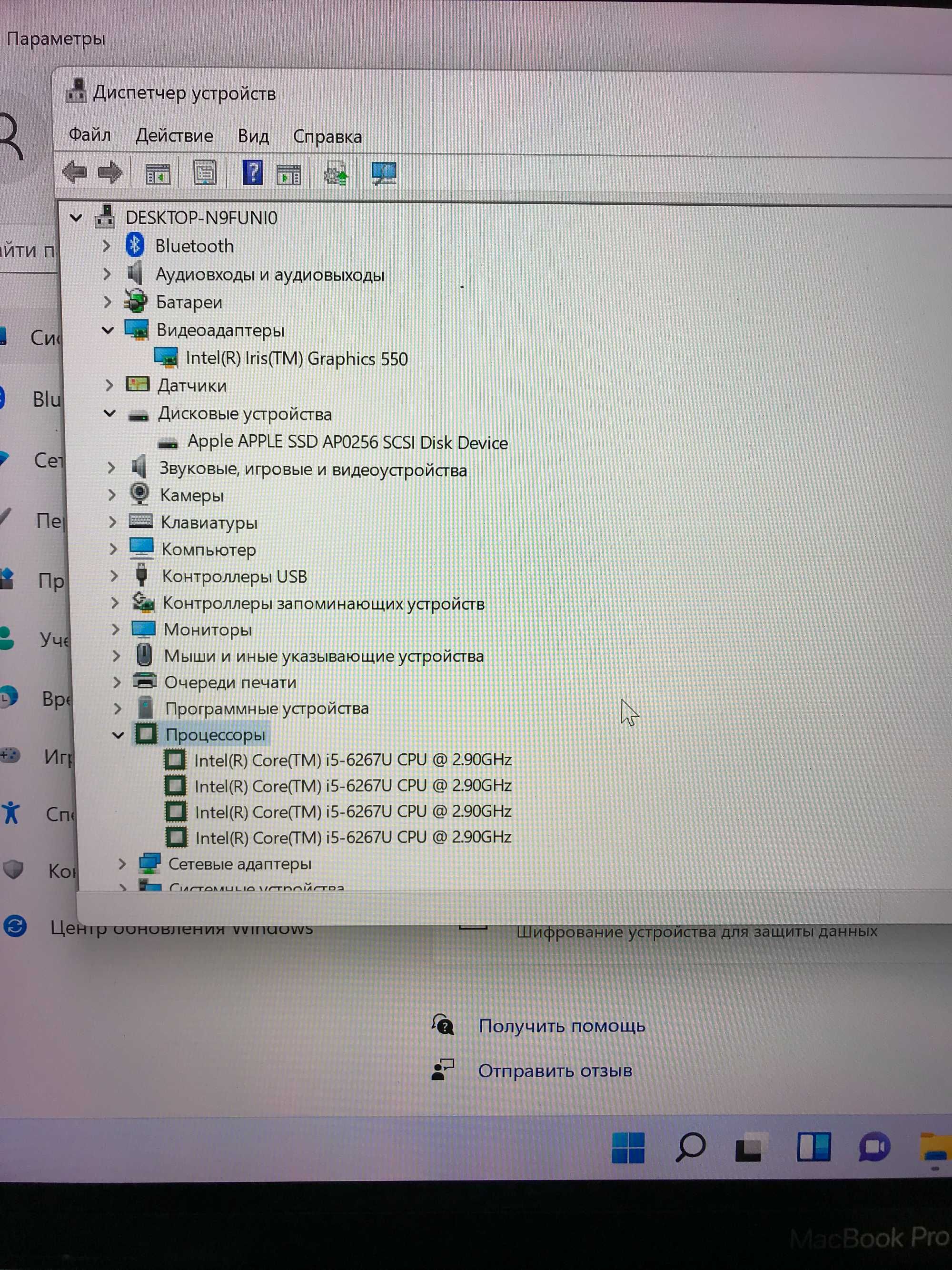 MacBook Pro   A1706 emc 3071