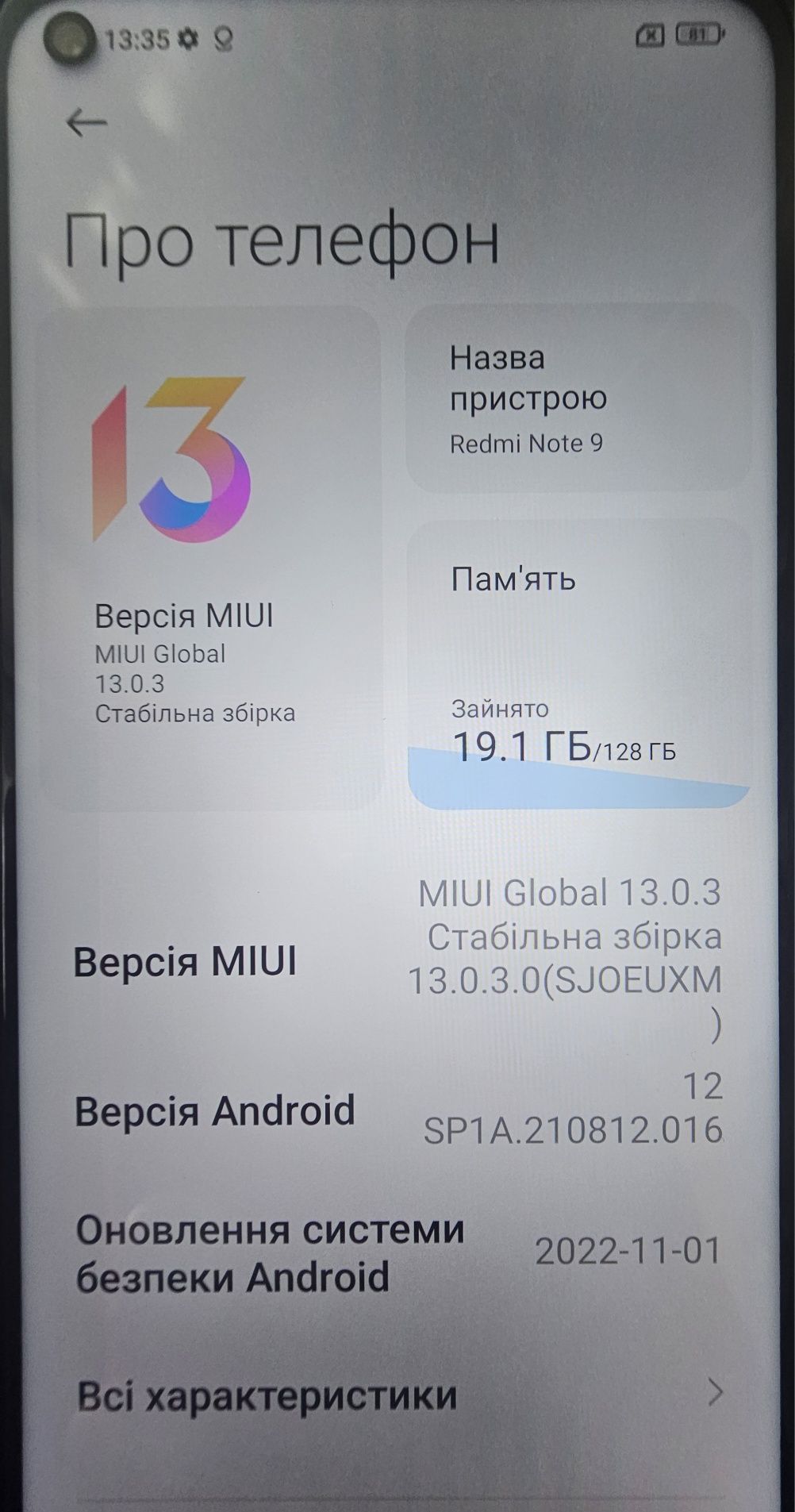 Xiaomi redmi note 9