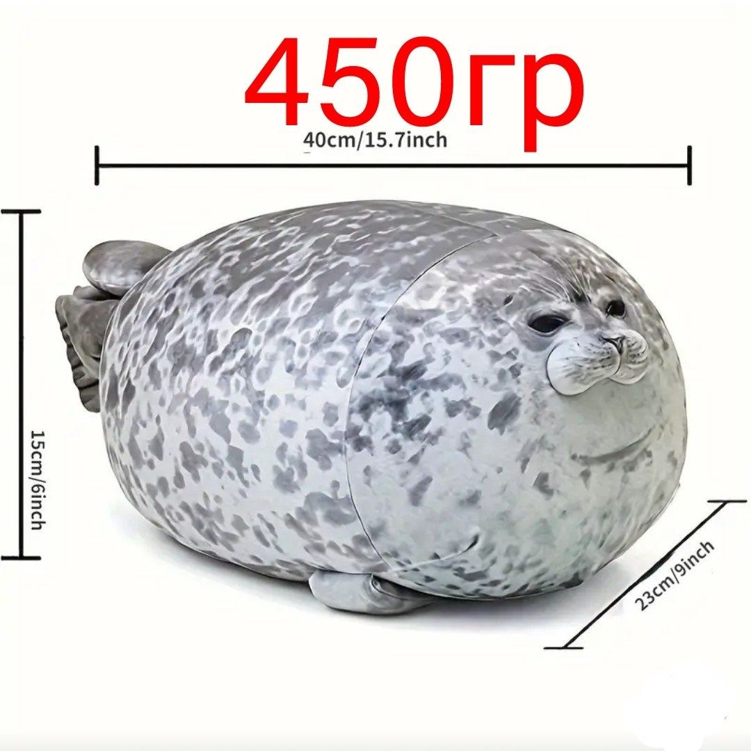 ‼️ТЮЛЕНЬ 40 см. новый TikTok.