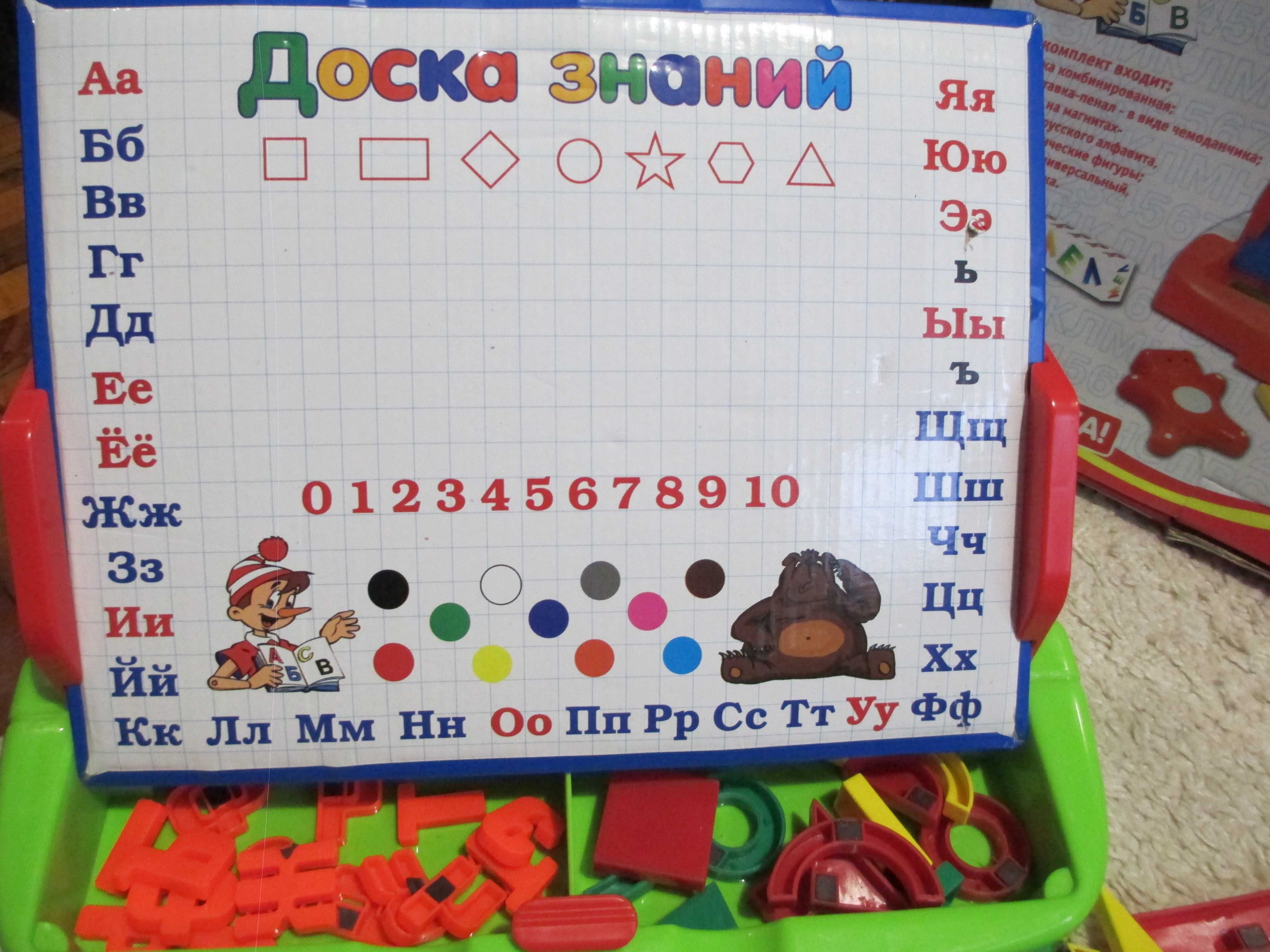 Магнитная доска знаний от 3 лет