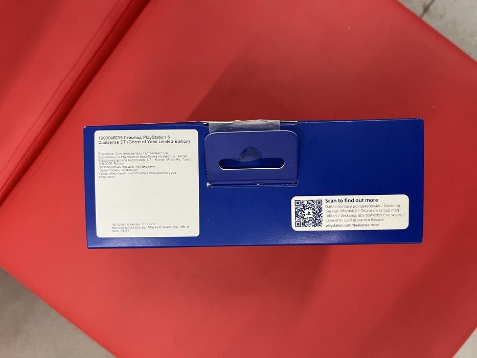 Геймпад PlayStation DualSense [Ghost of Yōtei Limited Edition]