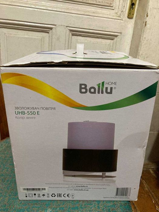 Зволожувач повітря