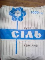 Артемсоль каменная в полиэтилене 1кг