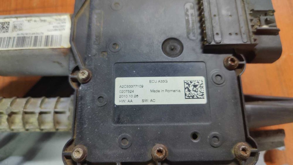 Opel Insignia A 2008-2017 ручник электричний