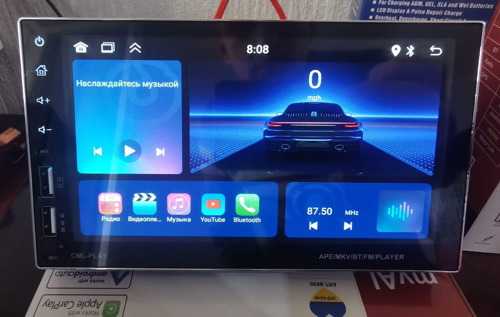 Автомагнитола  7" дюймов 4x60W 2DIN,GPS,Android10 2/32Gb