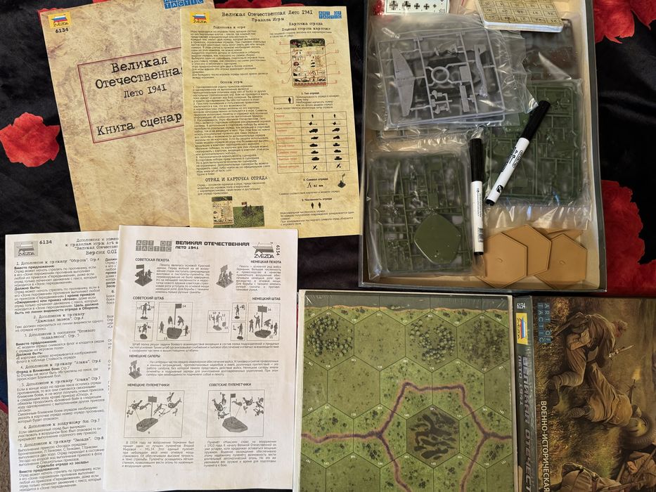 Настольна гра Великая Отечественная война. Лето 41. Битва за Дунай.