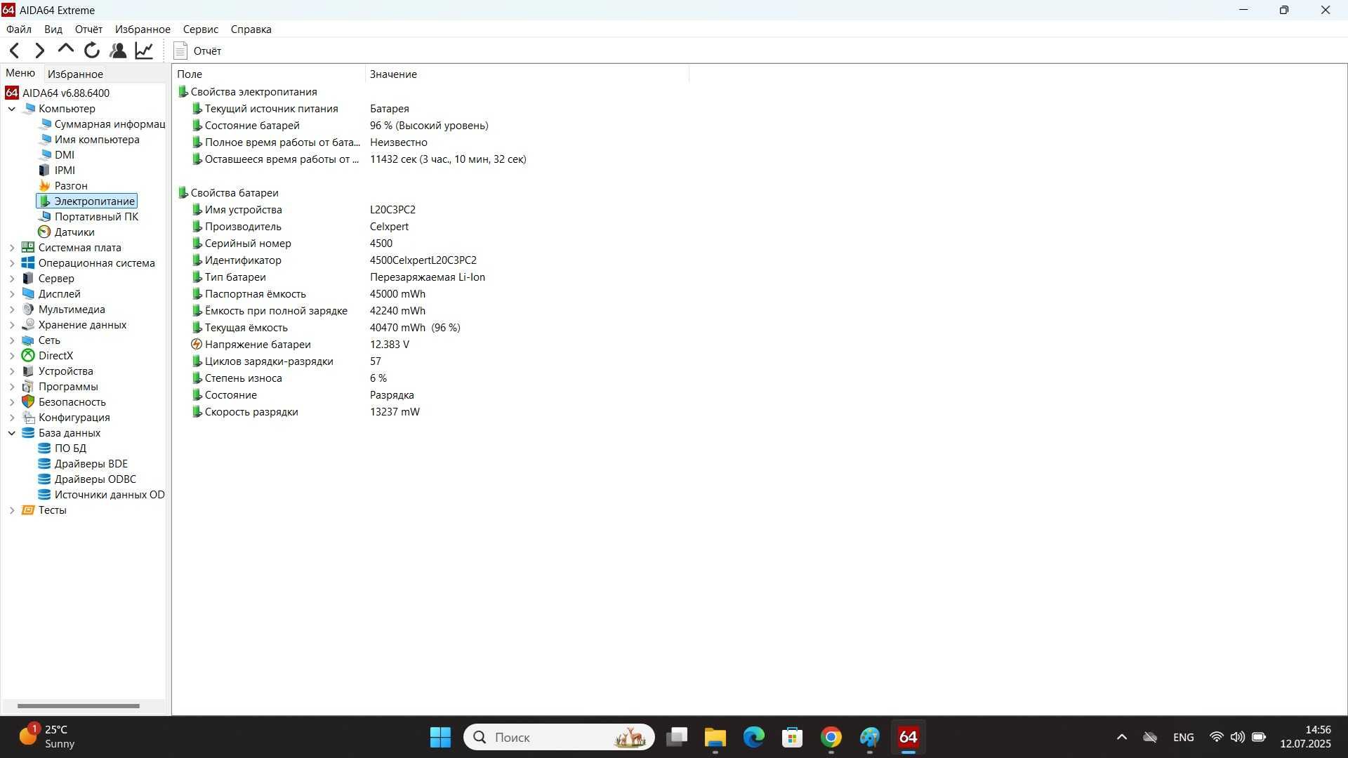 Lenovo Gaming 3 144Гц Ryzen 5 5500H 4.2ГГц 16/512 RTX 2050 4Гб Ігровий