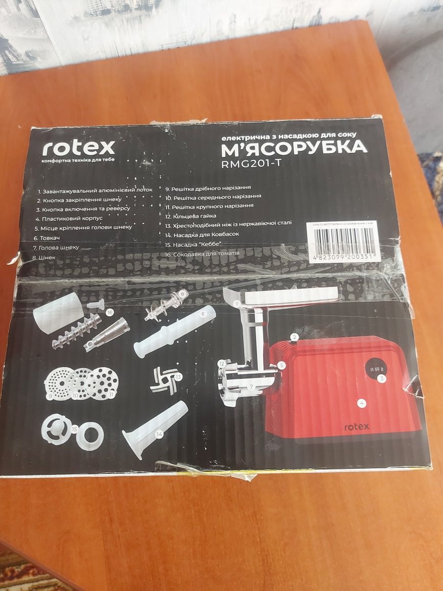 Продам новую електромясорубку