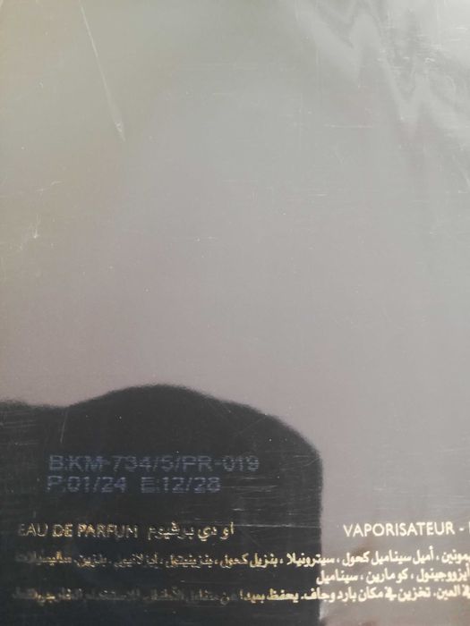 Khadlaj Flor Oud 100 ml